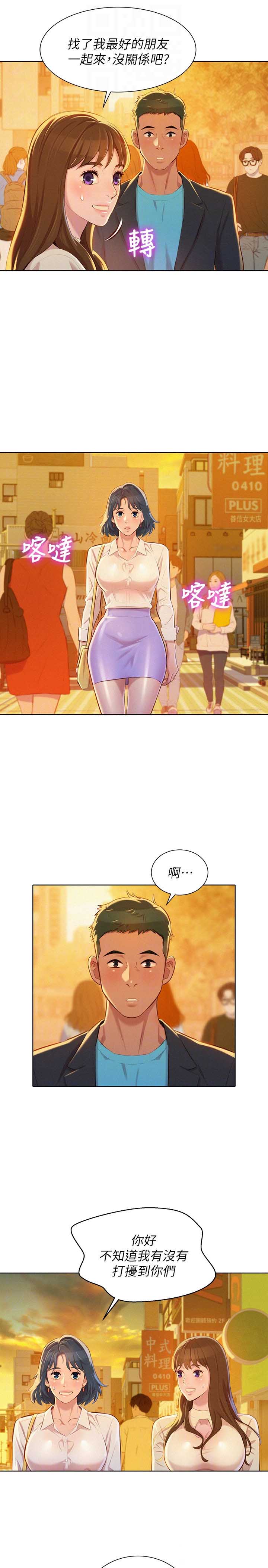 第128话14