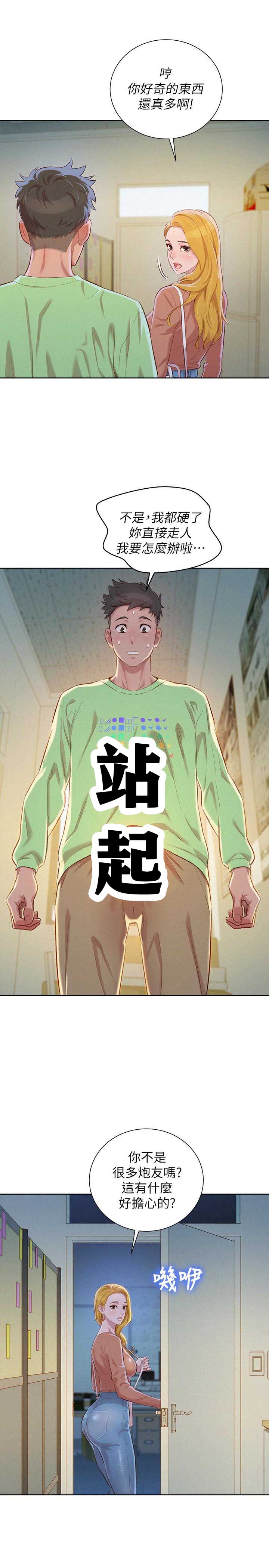 第128话6
