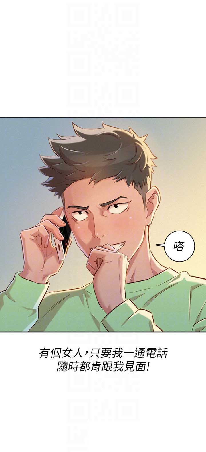 第128话8