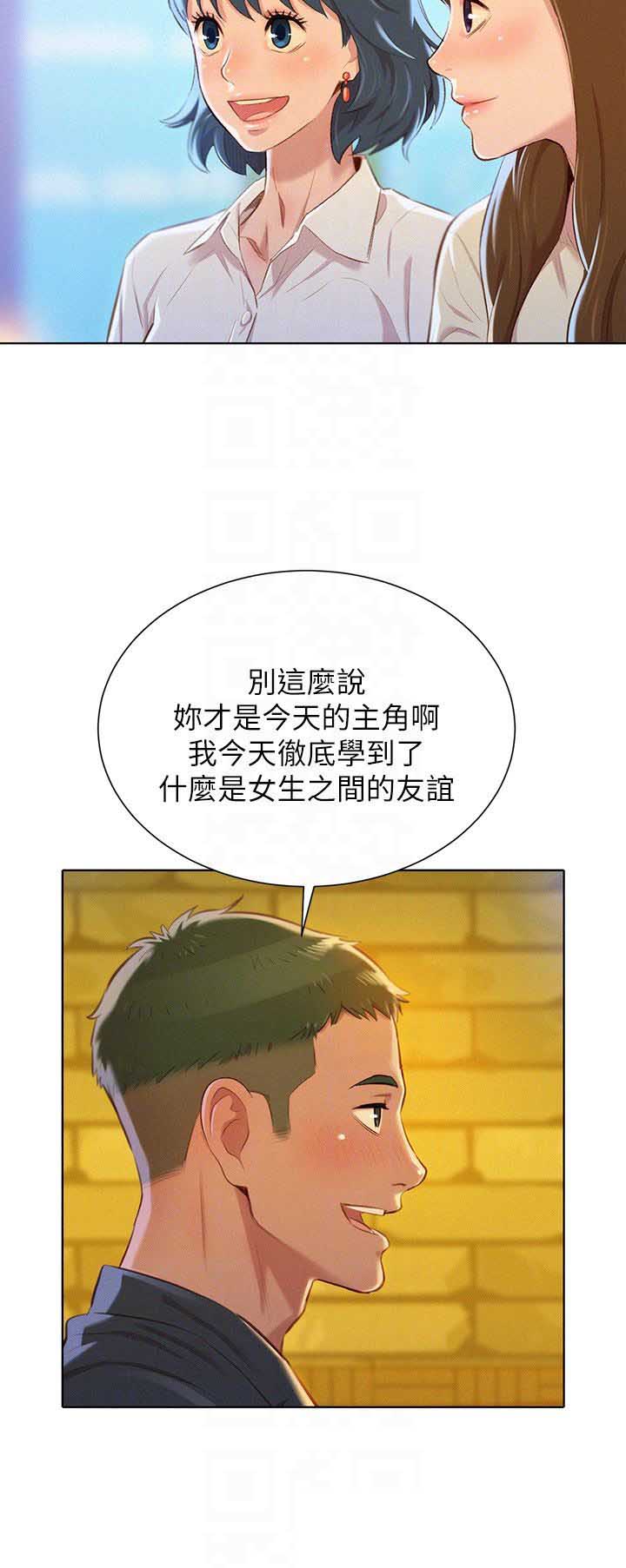 第129话10