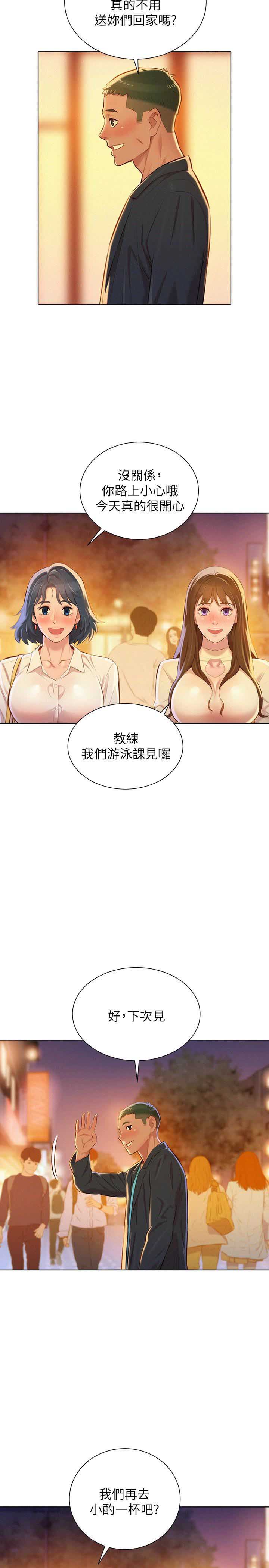 第129话12