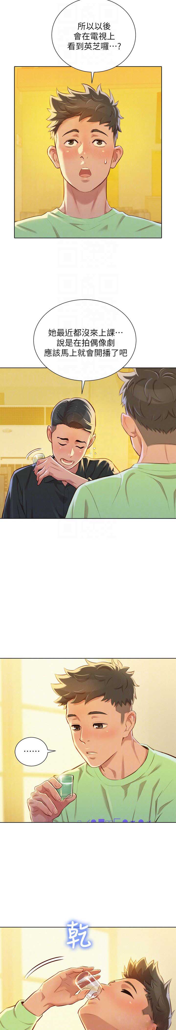第129话6