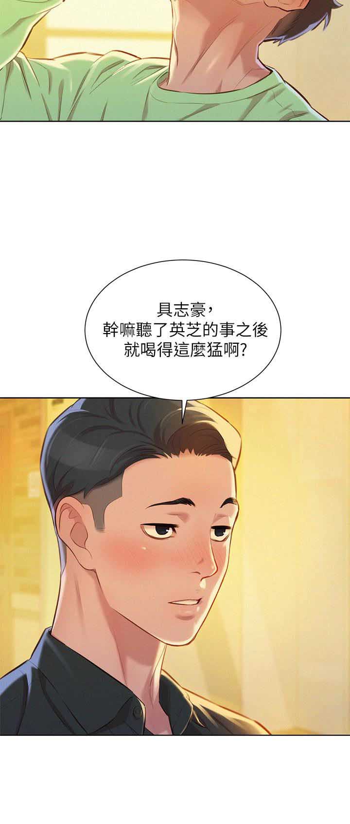 第129话7