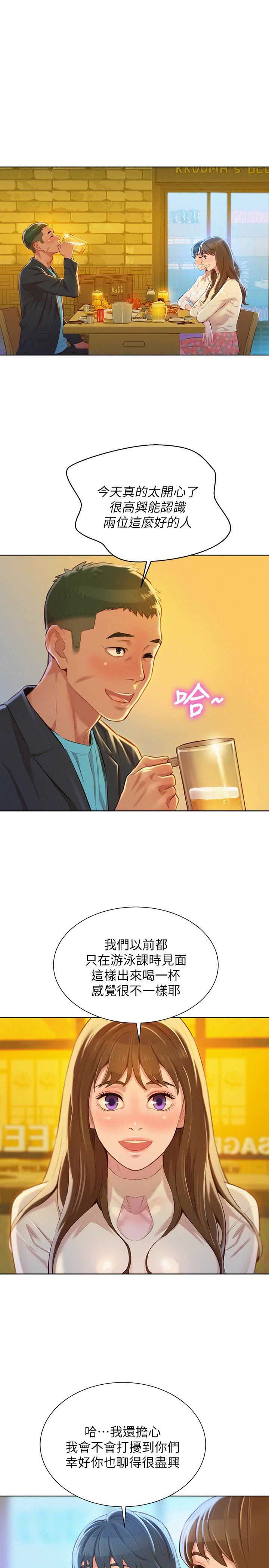 第129话9