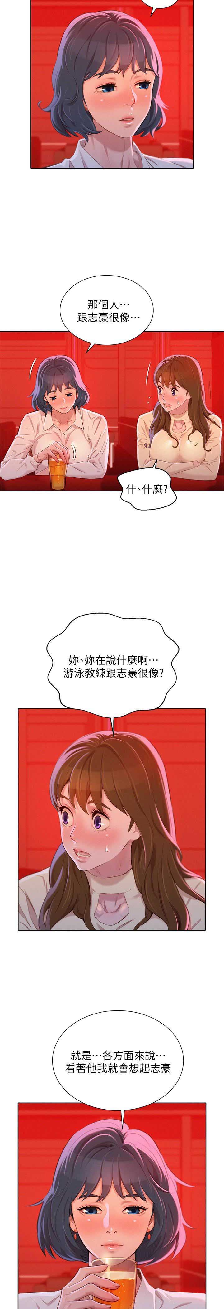 第130话1