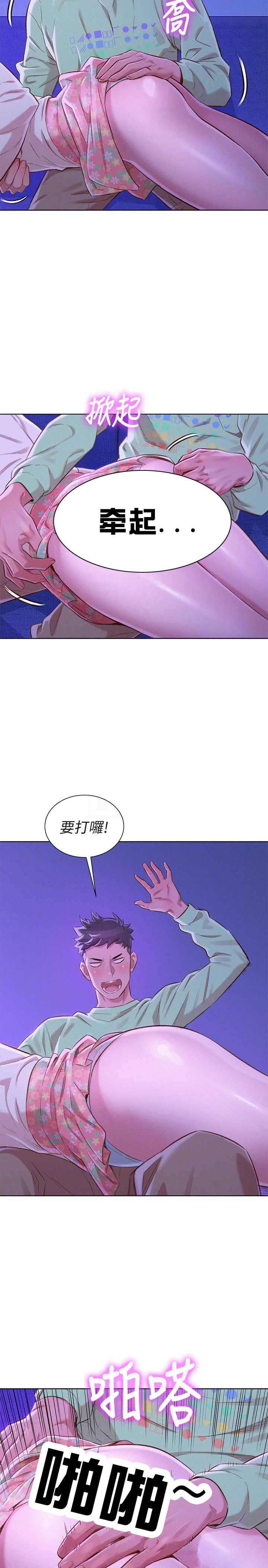 第130话10