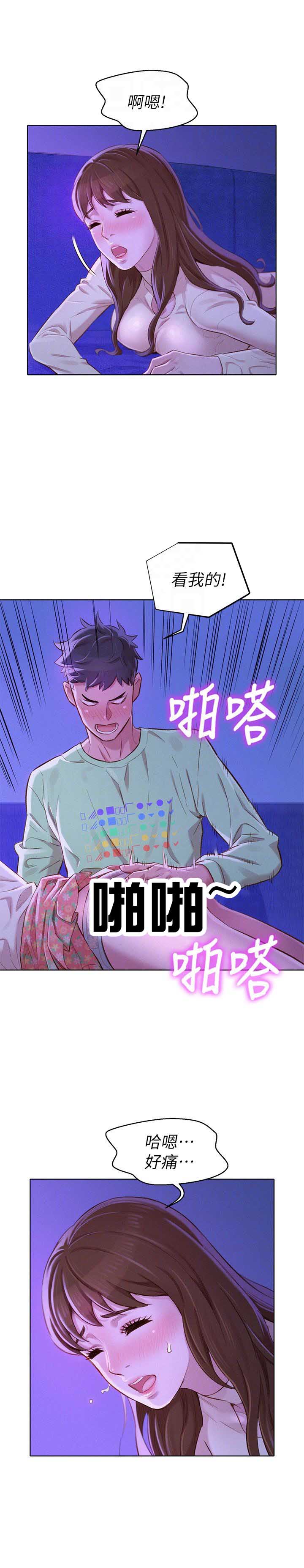 第130话12