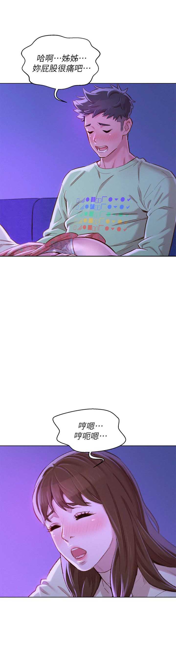 第130话13