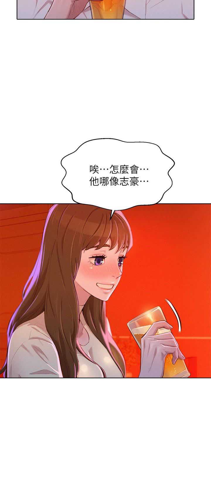第130话2