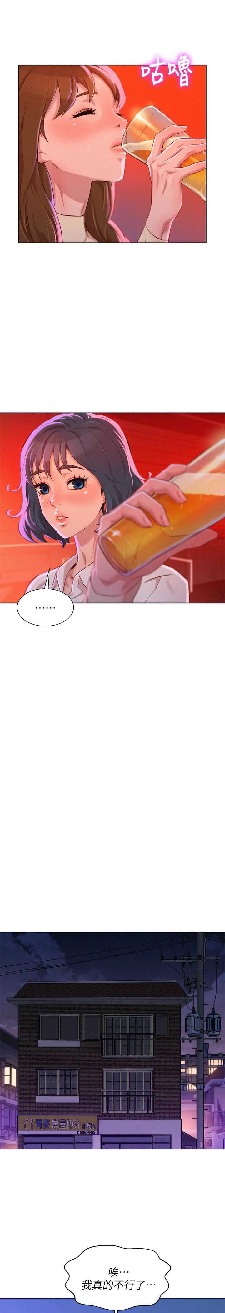 第130话3