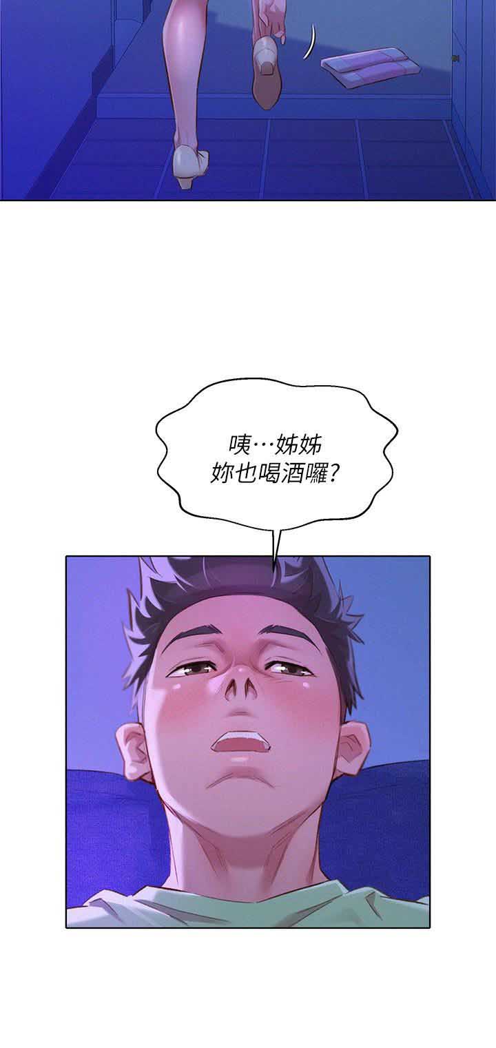 第130话5