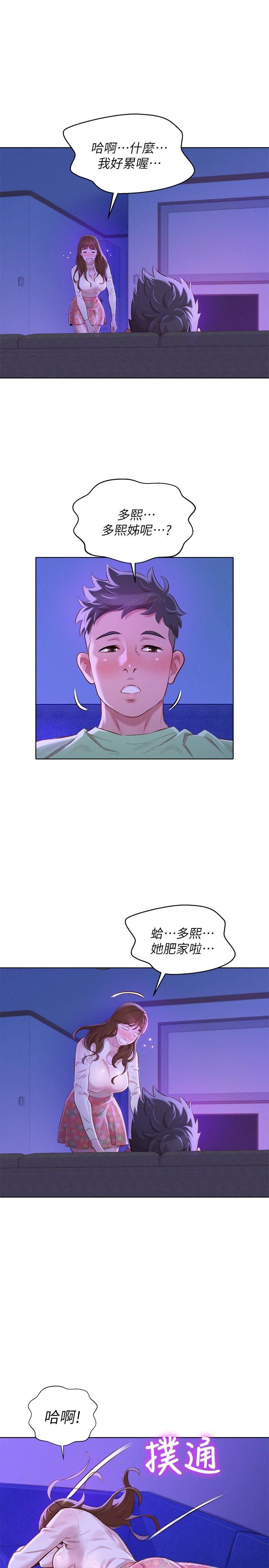 第130话6