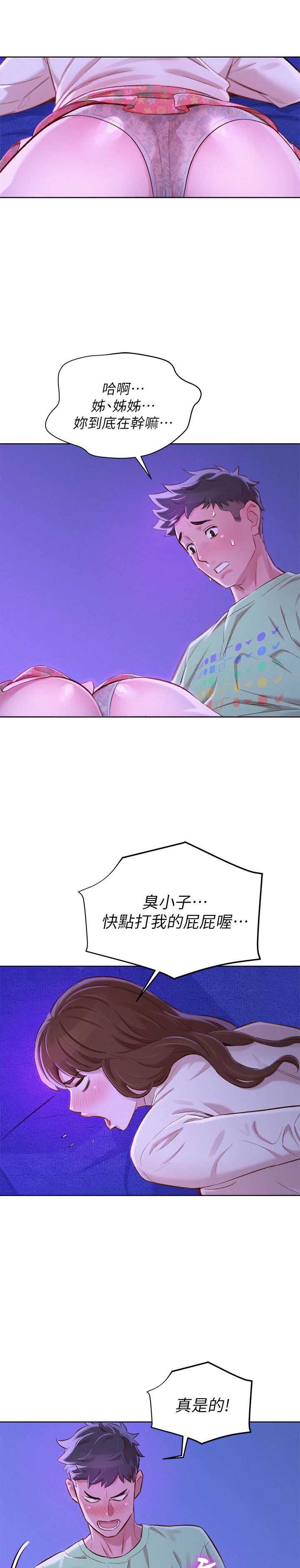 第130话9