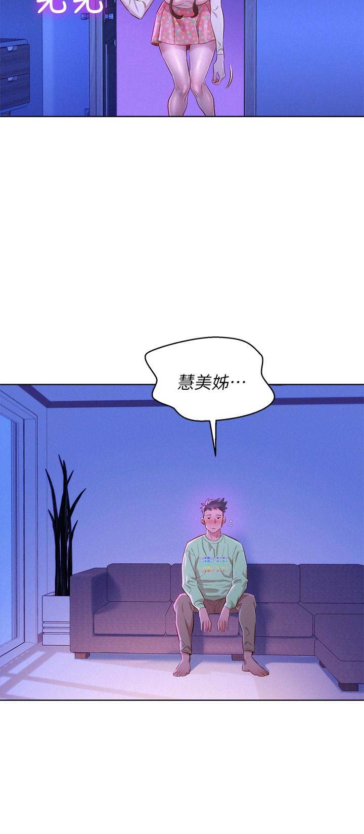 第131话11