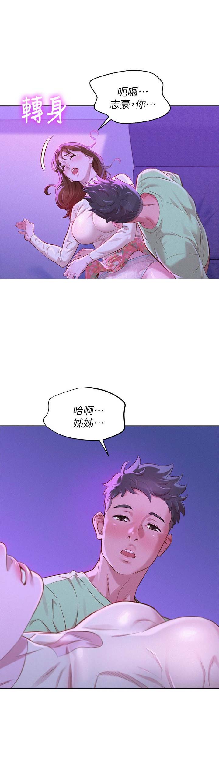 第131话7