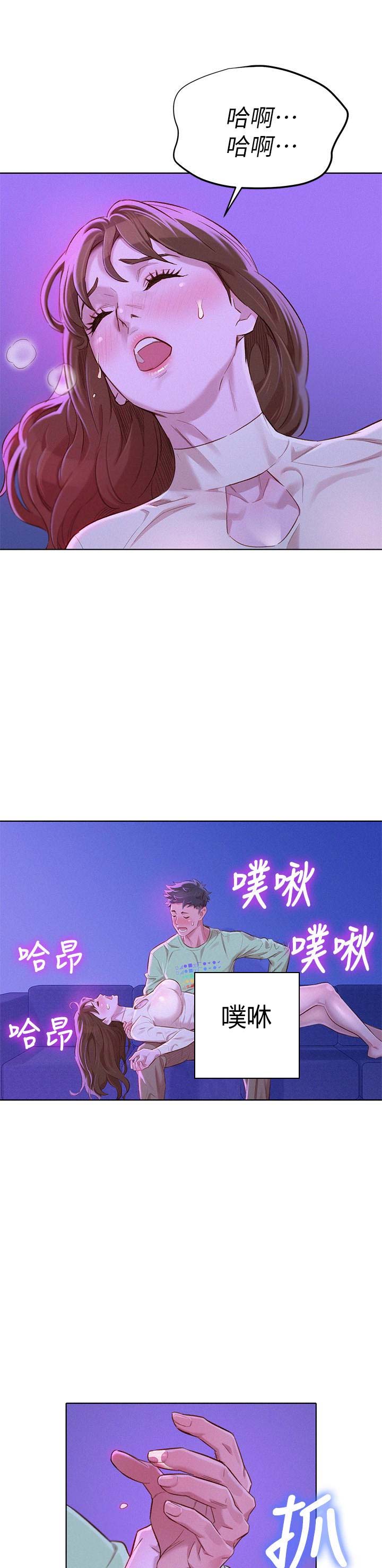 第131话8