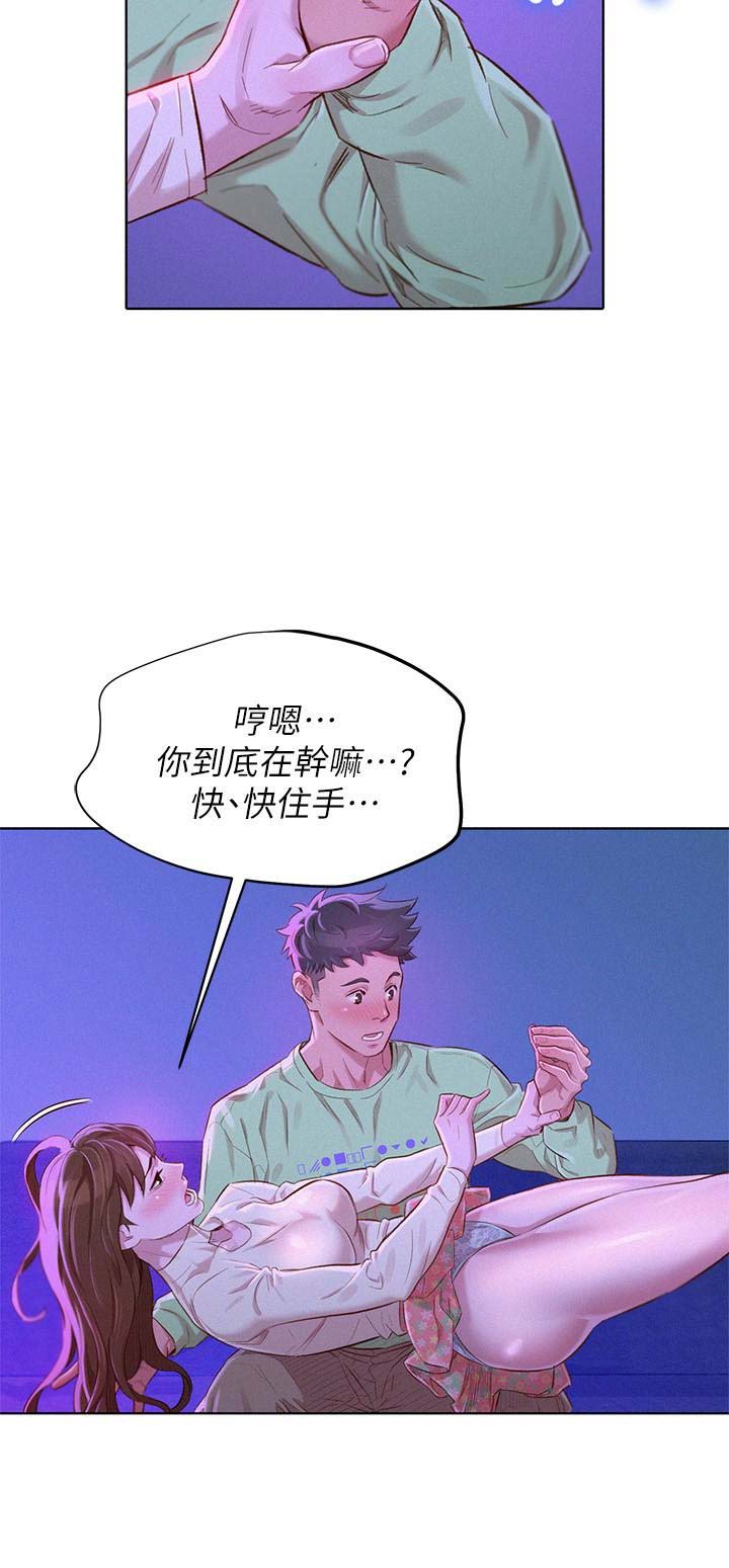 第131话9