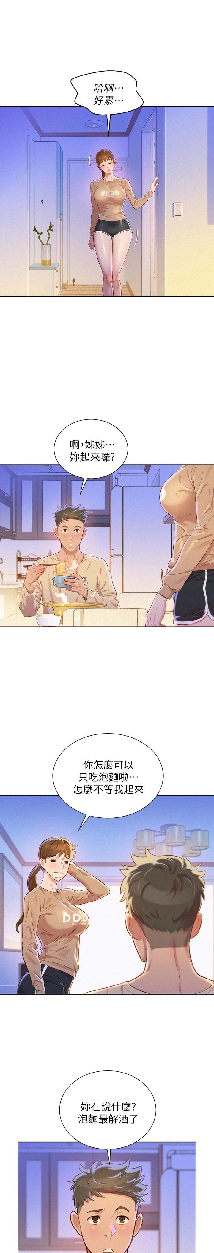 第132话1