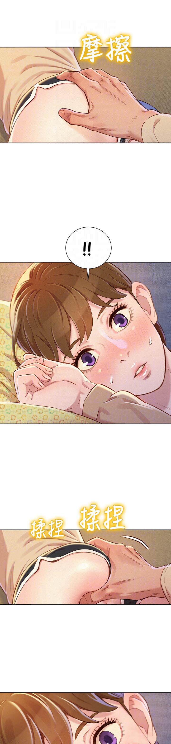 第132话10