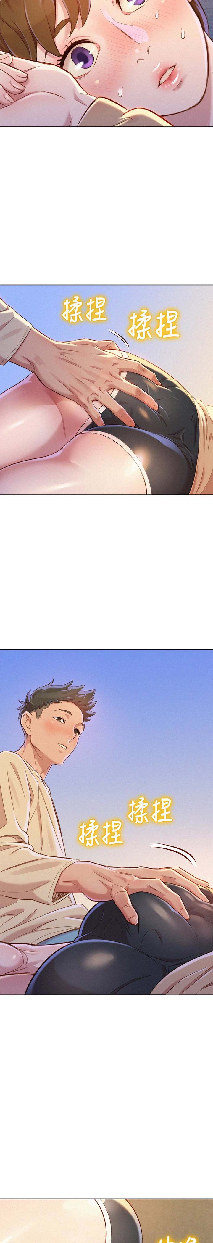 第132话11
