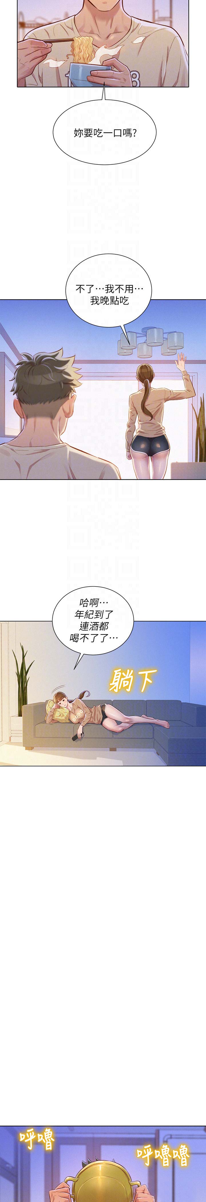 第132话2