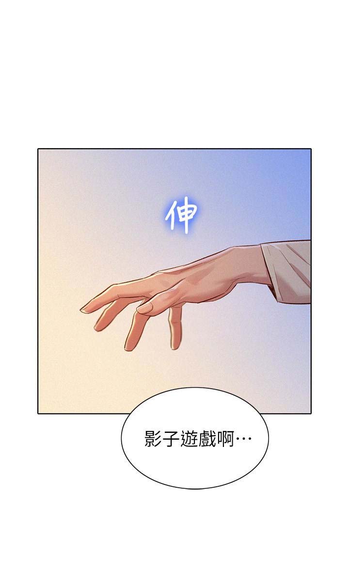 第132话9