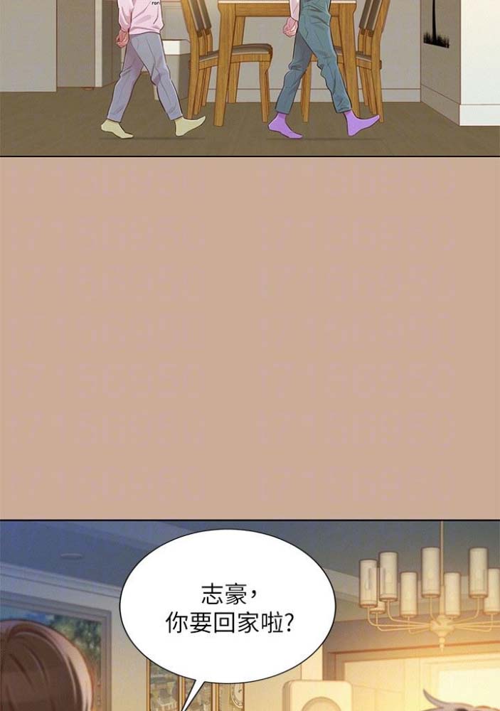 第133话13