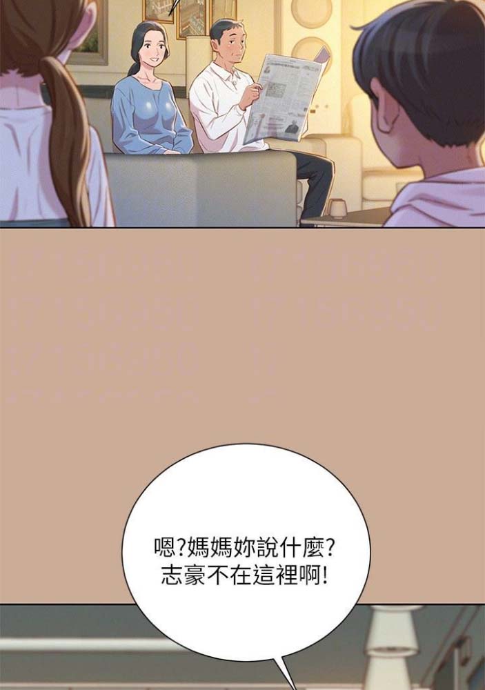 第133话14