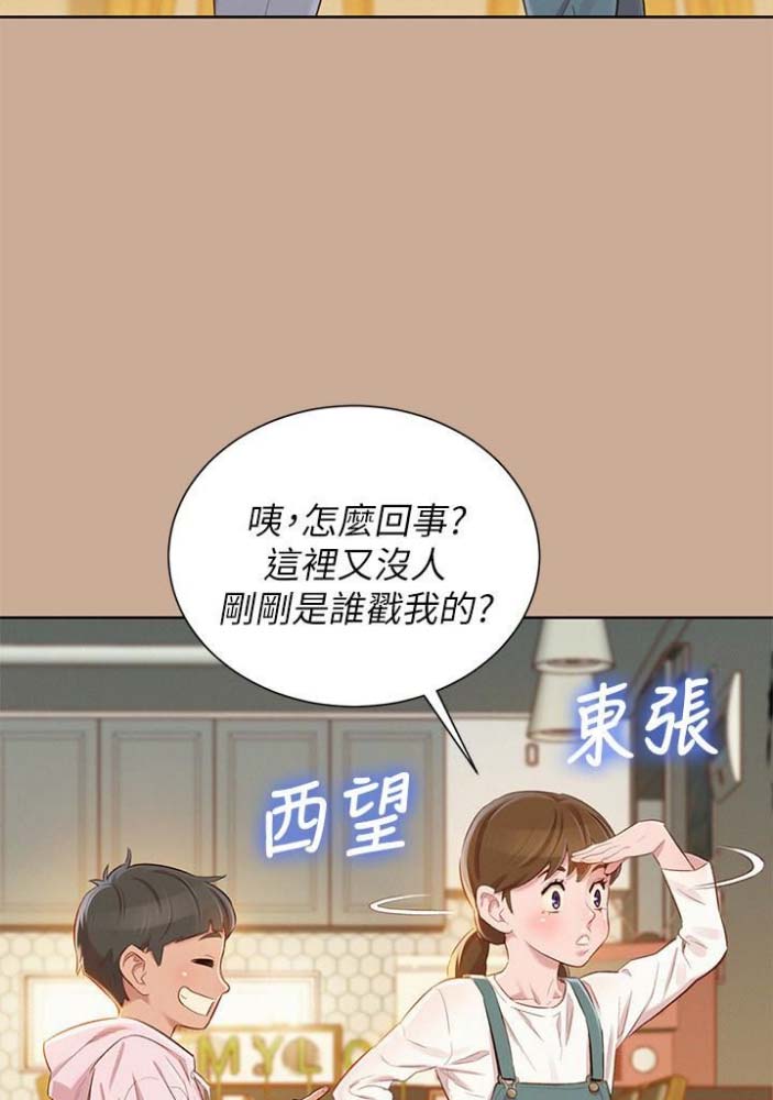 第133话18