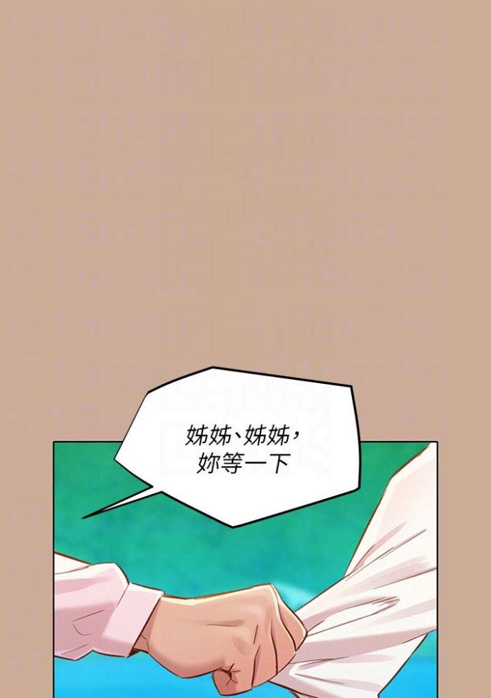 第133话24