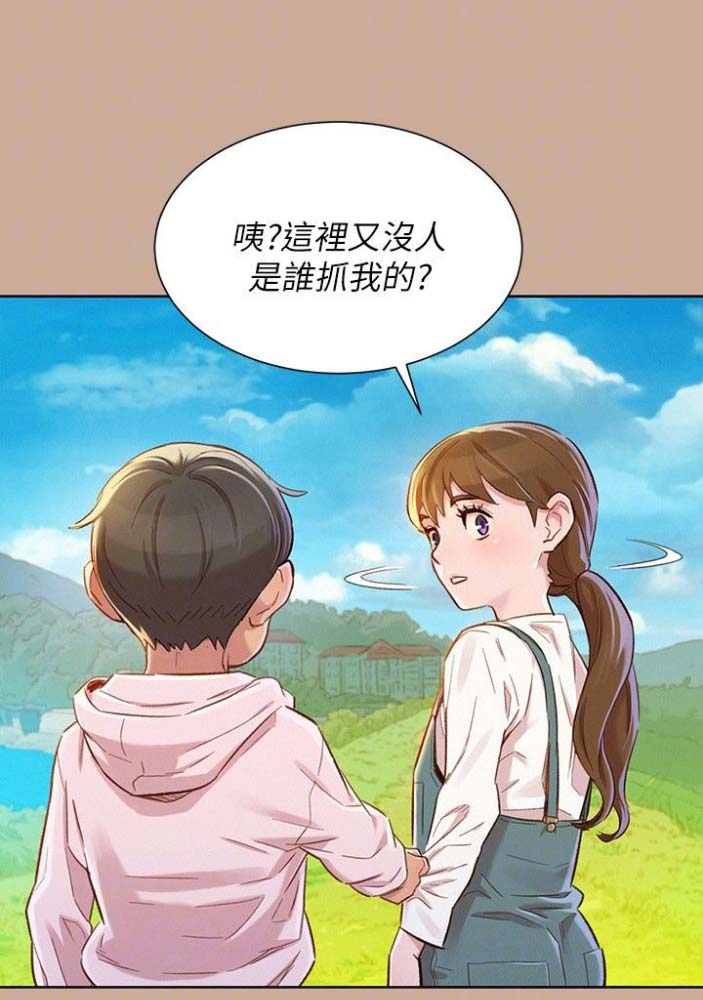 第133话26