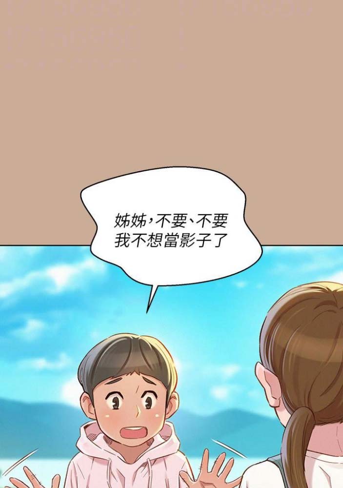第133话27
