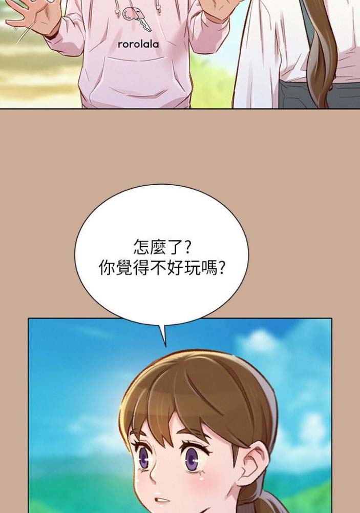 第133话28