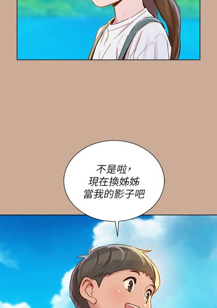 第133话29