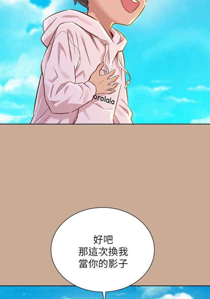 第133话30