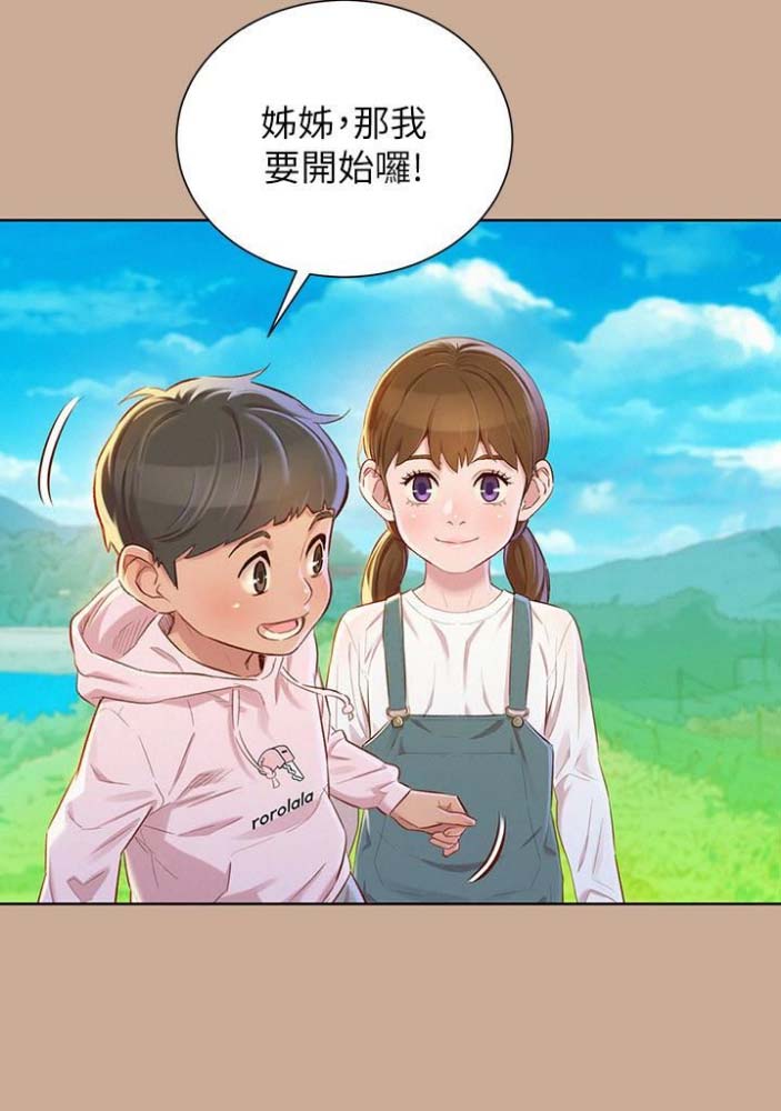 第133话32