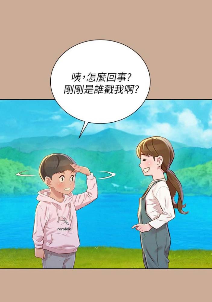 第133话34