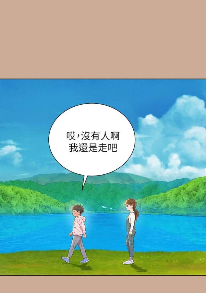 第133话35
