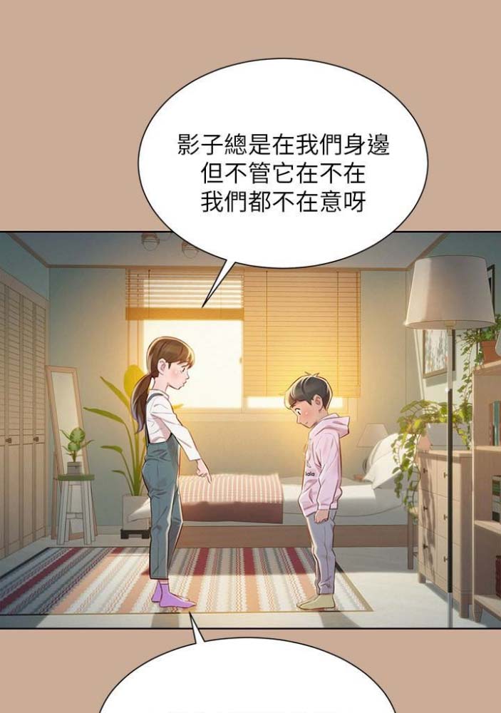 第133话7