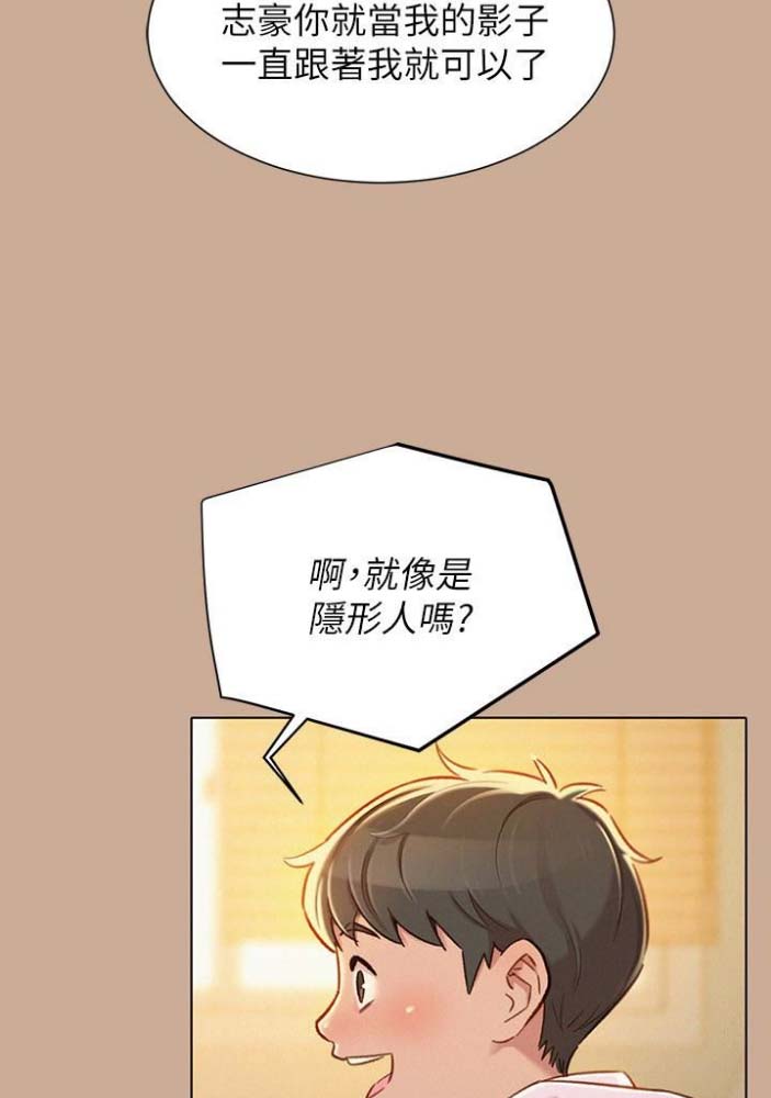 第133话8
