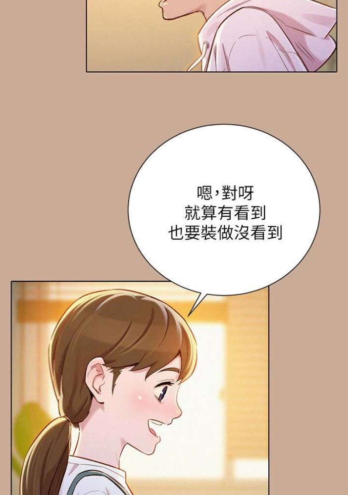 第133话9