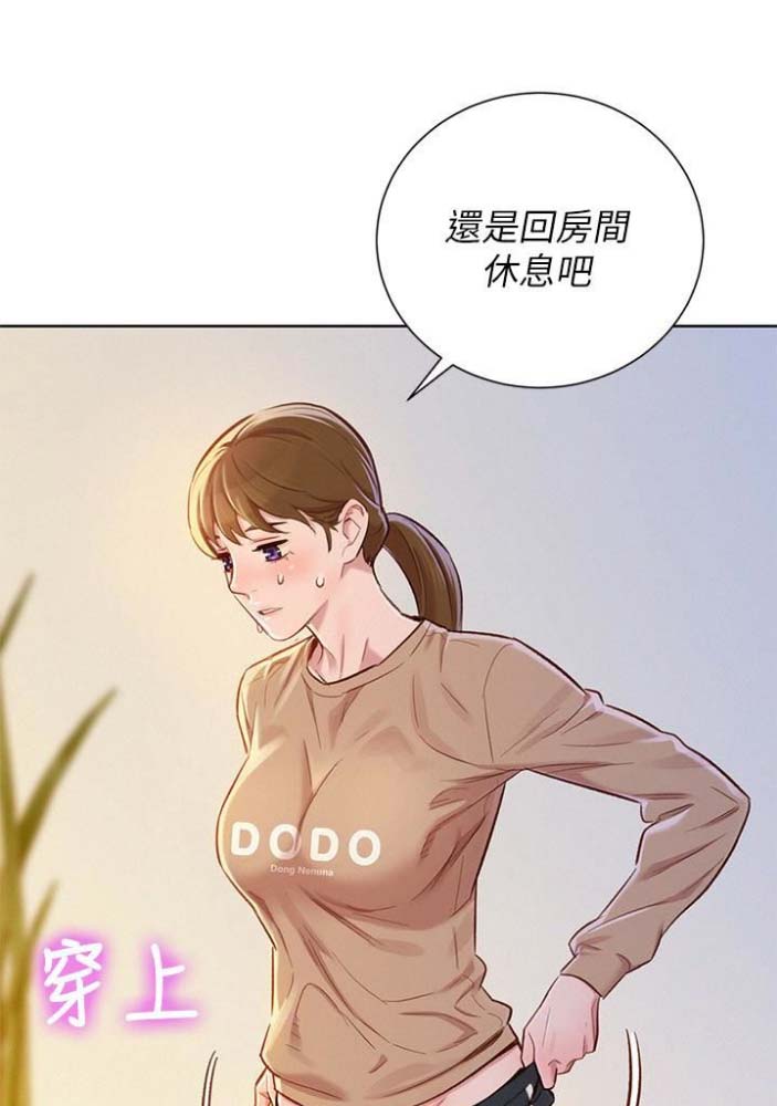 第134话10
