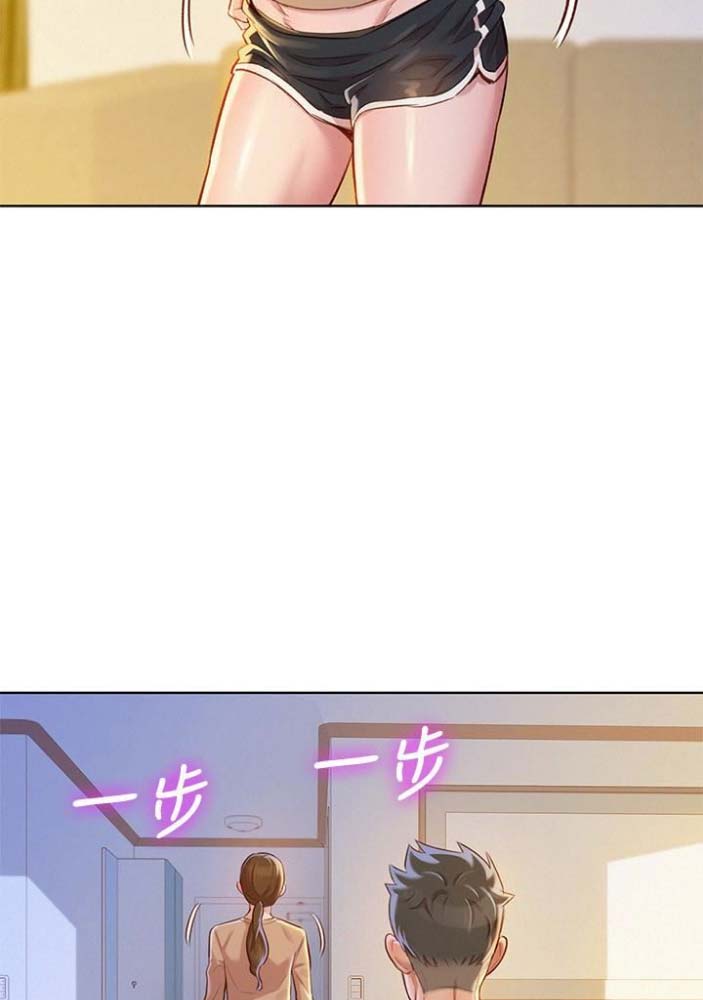 第134话11