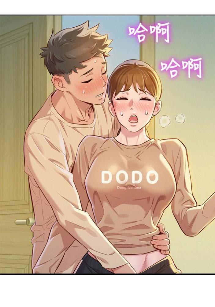 第134话26