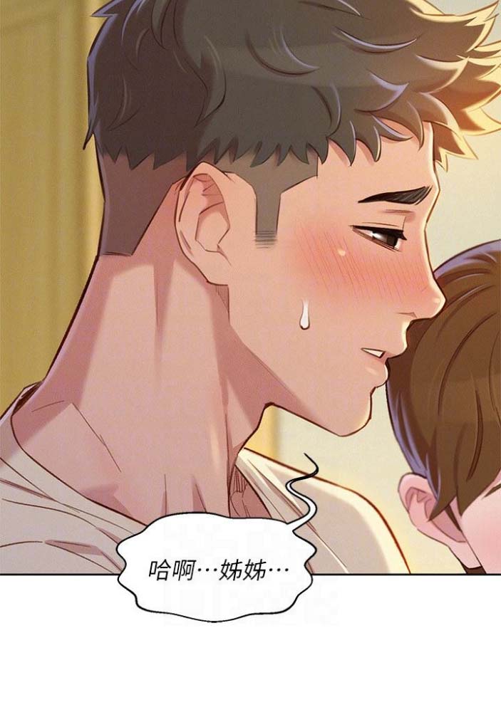 第134话29