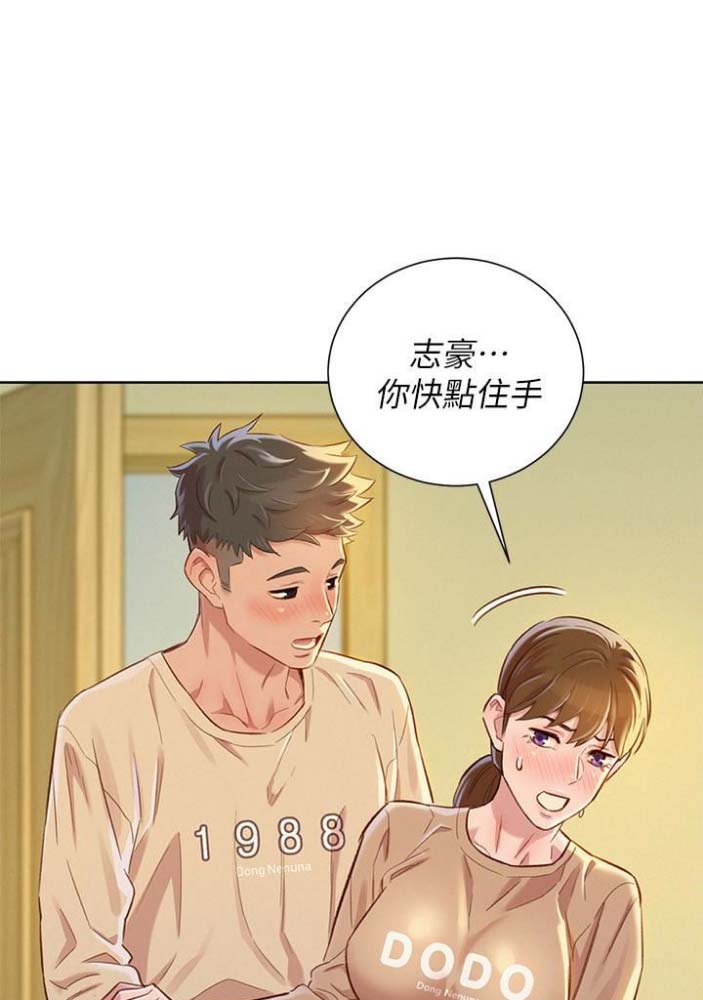 第134话31