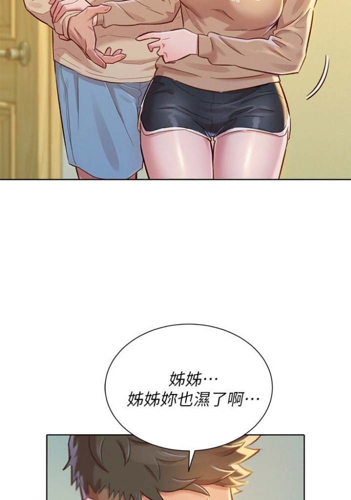 第134话32