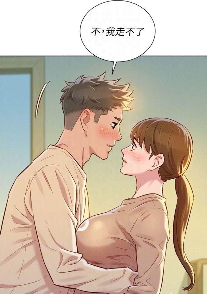 第134话35