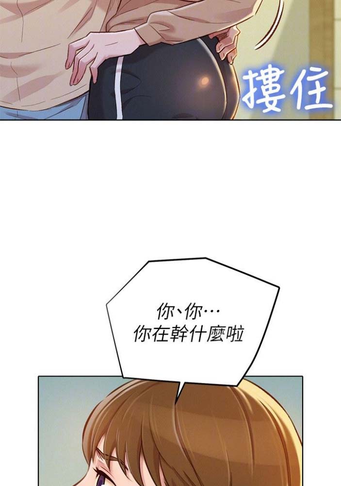 第134话36
