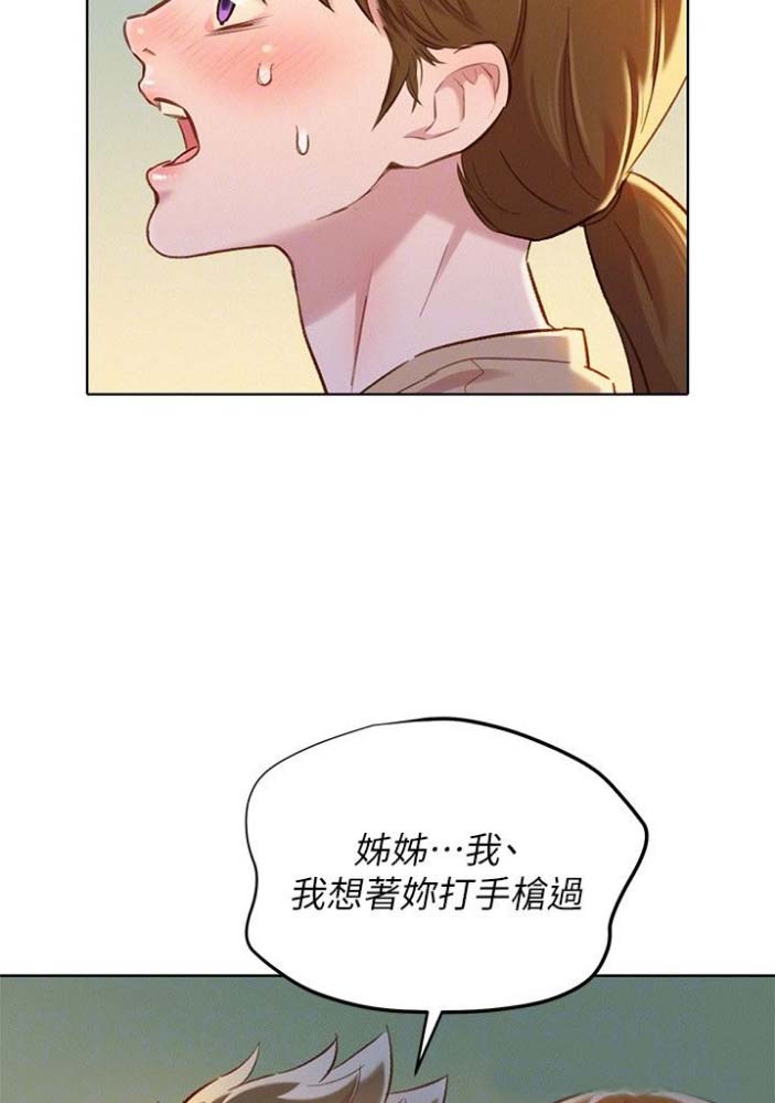 第134话37